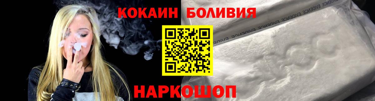 Cocaine Columbia Ленинск-Кузнецкий