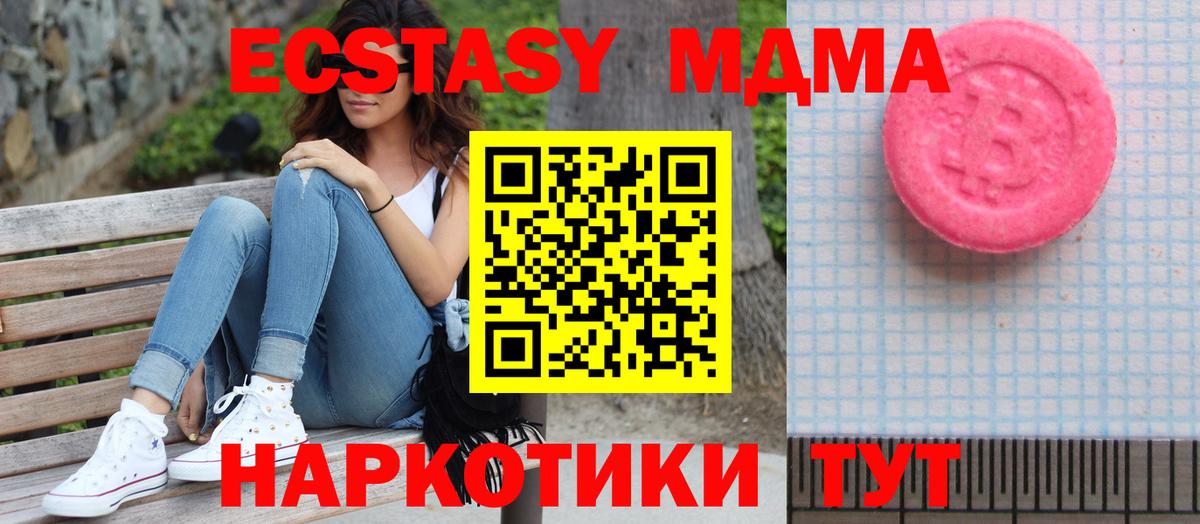 Ecstasy DUBAI Ленинск-Кузнецкий