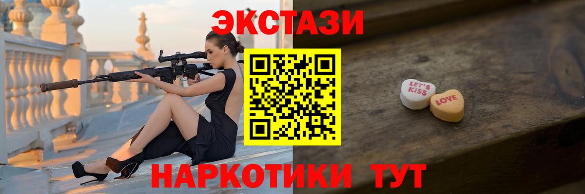даркнет сайт  Ecstasy  Вход с VPN  Ленинск-Кузнецкий  ЭКСТАЗИ louis Vuitton  ЭКСТАЗИ 99% 
