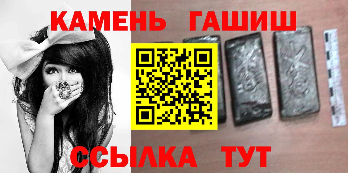 Гашиш Ice-O-Lator Ленинск-Кузнецкий