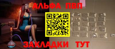 стафф Ирбит