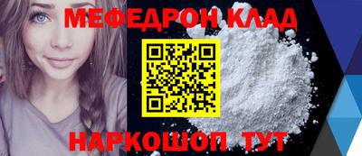стафф Ирбит