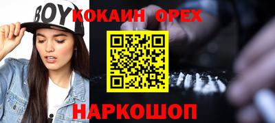 стафф Ирбит