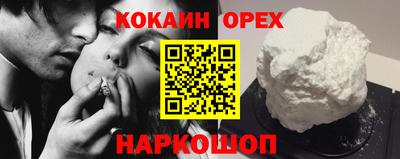 ГАЛЛЮЦИНОГЕННЫЕ ГРИБЫ Ипатово