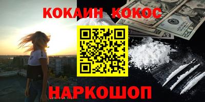 ГАЛЛЮЦИНОГЕННЫЕ ГРИБЫ Ипатово
