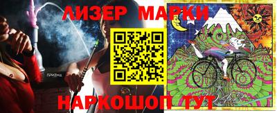 стафф Ирбит