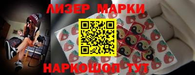ГАЛЛЮЦИНОГЕННЫЕ ГРИБЫ Ипатово