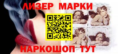 стафф Ирбит