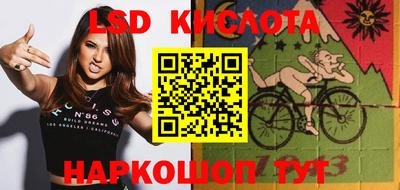 эйфоретик Канаш