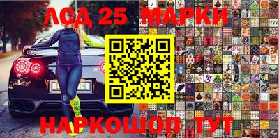 стафф Ирбит