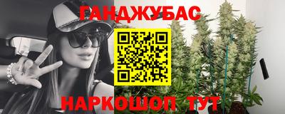 стафф Ирбит