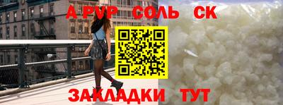 стафф Ирбит