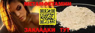 стафф Ирбит