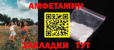 ГАЛЛЮЦИНОГЕННЫЕ ГРИБЫ Ипатово