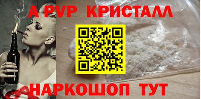 стафф Ирбит