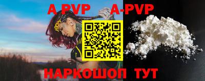 стафф Ирбит