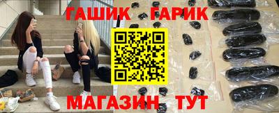 стафф Ирбит