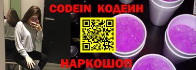 стафф Ирбит