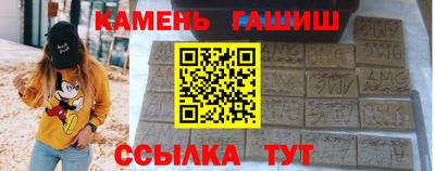 стафф Ирбит