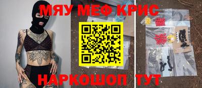 стафф Ирбит