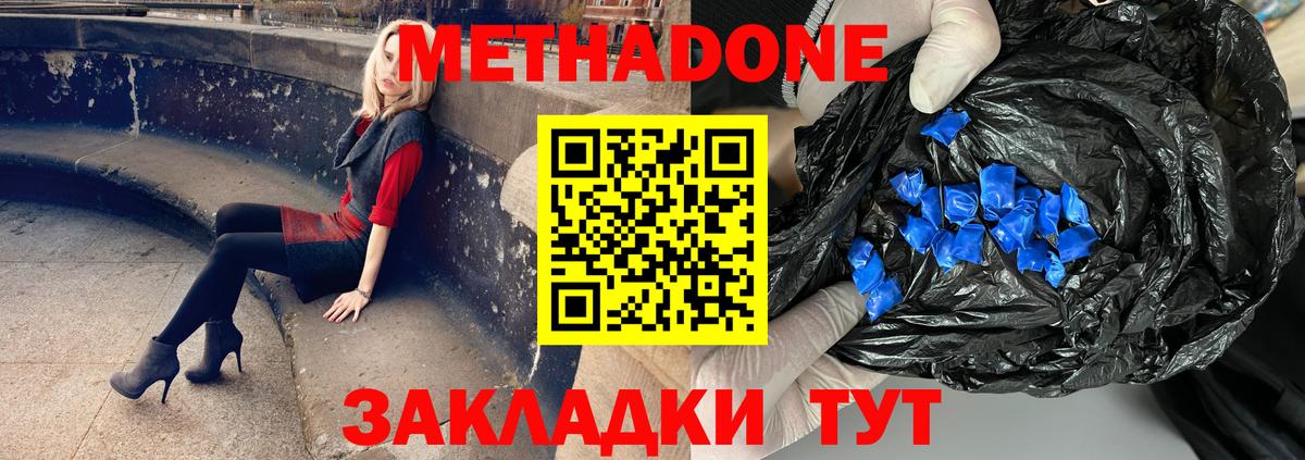 Alpha-PVP СОЛЬ кристаллы  COCAIN  Вход с VPN  МЕФ   Ленинск-Кузнецкий  Канабис  ГАШ 