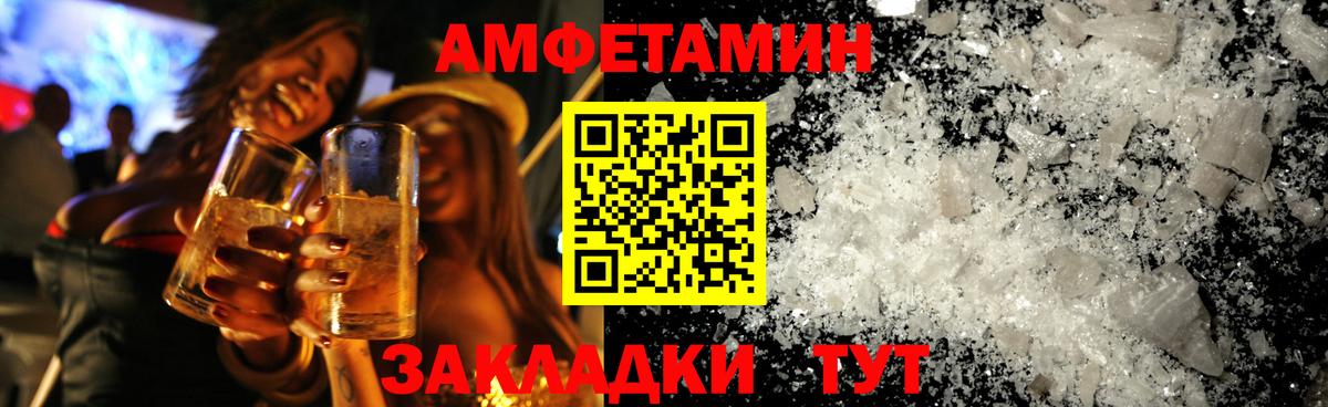 Первитин Декстрометамфетамин 99.9% Ленинск-Кузнецкий