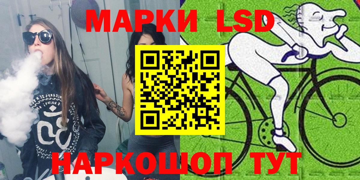 Ленинск-Кузнецкий  Марки 25I-NBOMe 1500мкг  Марки 25I-NBOMe 1500мкг  Вход с VPN 