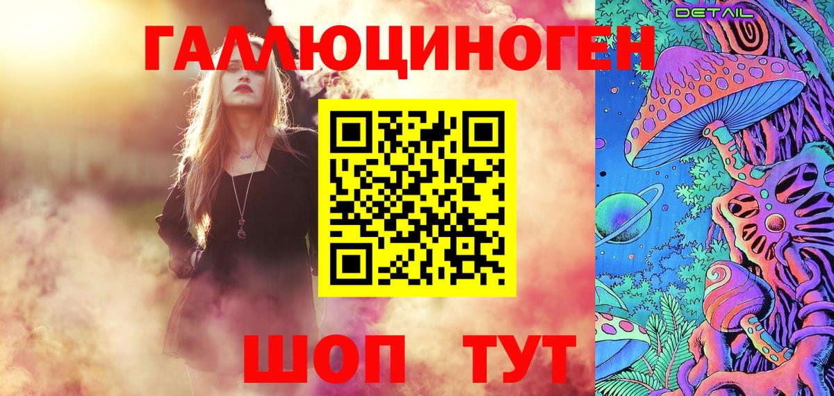 Галлюциногенные грибы Psilocybine cubensis  Галлюциногенные грибы мухоморы  Вход с VPN  Ленинск-Кузнецкий 