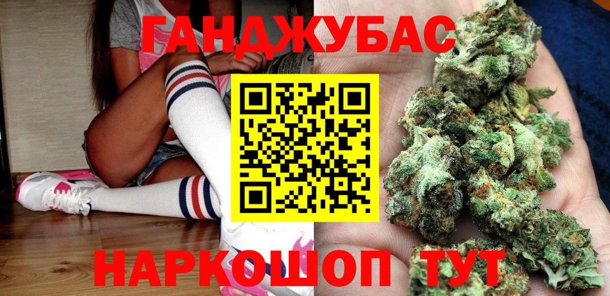 Бошки марихуана планчик  Шишки марихуана White Widow  Ленинск-Кузнецкий  Вход с VPN 